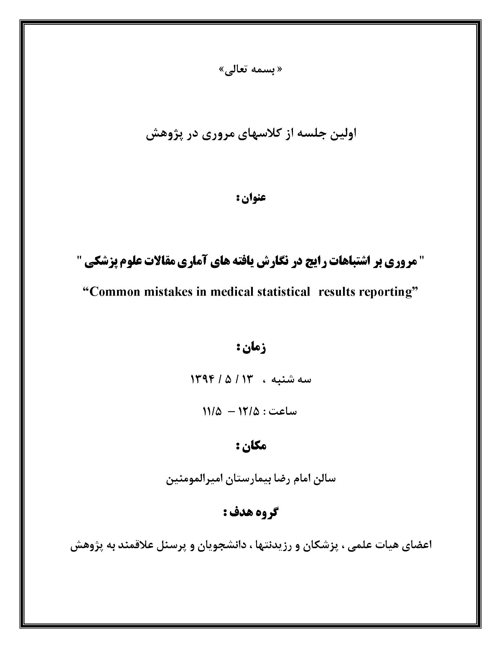 خبر