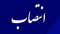 انتصاب نائب رئیس، دبیر علمی و اجرایی بیست و ششمین کنگره فیزیولوژی و فارماکولوژی ایران 