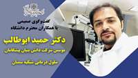 از سلول‌های بنیادی تا درمان بیماری‌های تخریبی شبکیه چشم