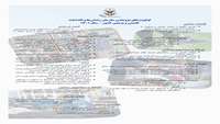 فراخوان پژوهش در راستای اولویت های پژوهشی سازمان زندان ها و اقدامات تامینی و تربیتی کشور در سال 140