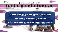 احتساب حق التحقیق مقالات منتشر شده در مجله میکروبیوتا معادل مقاله ISI 