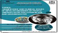 ژورنال کلاب Significance and clinical issues of bipolar disorder of people 