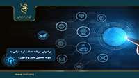 اعلام فراخوان بنیاد ملی علم ایران: برنامه حمایت از دستیابی به نمونه محصول بدیع و نوظهور 