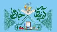 پیام تبریک سرپرست معاونت تحقیقات و فناوری دانشگاه به مناسبت فرارسیدن سال نو و نوروز 1404
