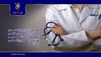 حمایت بنیاد ملی علم ایران از پایان‌نامه‌های دستیاران بالینی علوم پزشکی و دامپزشکی