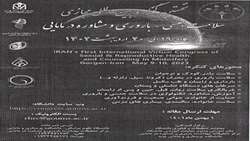 کنگره بین المللی مجازی سلامت جنسی -باروری و مشاوره در مامایی- دانشگاه علوم پزشکی گلستان