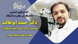 از سلول‌های بنیادی تا درمان بیماری‌های تخریبی شبکیه چشم