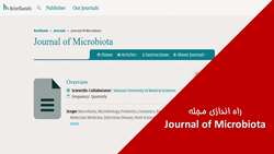 راه اندازی وب سایت مجله جدید Journal of Microbiota دانشگاه علوم پزشکی استان سمنان