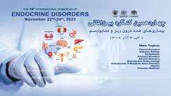  چهاردهمین کنگره بین المللی بیماریهای غدد درون ریز و متابولیسم ایران