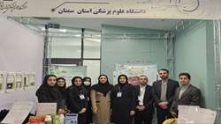 برپایی غرفه دستاوردهای فناورانه دانشگاه علوم پزشکی استان سمنان در نمایشگاه هفته پژوهش و فناوری دانشگاه سمنان