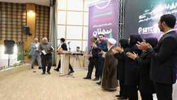 اختتامیه نهمین همایش سالیانه پژوهشی و دومین کنگره تحقیقات و فناوری دانشجویی منطقه یک آمایشی کشور در دانشگاه