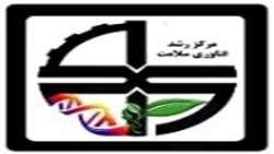 موفقیتی دیگر برای مرکز رشد فناوری سلامت دانشگاه
