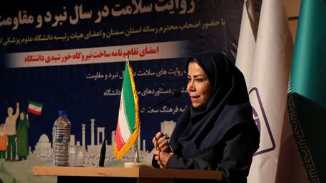  ماساژ هوشمند؛ پیوند مهندسی زیستی و درمان هدفمند در دانشگاه علوم پزشکی استان سمنان